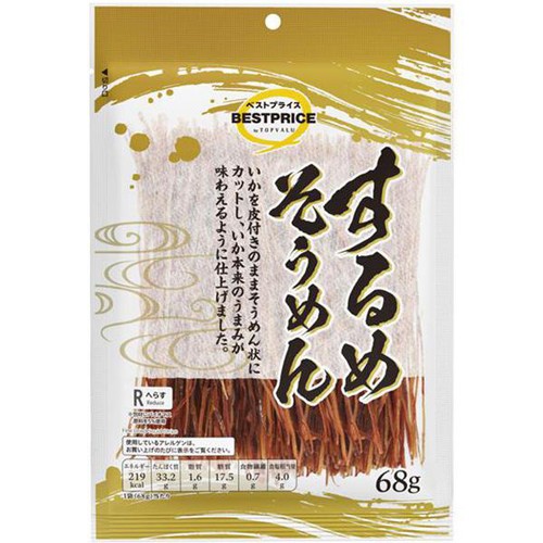 するめソーメン　6パックセット 71WO6BwzcCL._UF1000,1000_QL80_.jpg