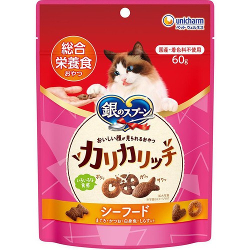 【ペット用】 ユニ・チャーム 銀のスプーン  カリカリッチ シーフード まぐろ・かつお・白身魚・しらす入り 60g