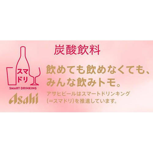 【ノンアルコール】 アサヒ よわない贅沢 桃 1ケース 350ml x 24本