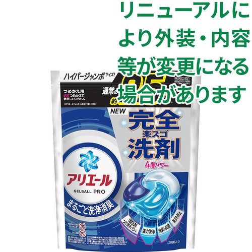 P&G アリエール 洗濯洗剤 ジェルボール プロ まるごと洗浄消臭 清潔でさわやかな香り 詰替 28個入