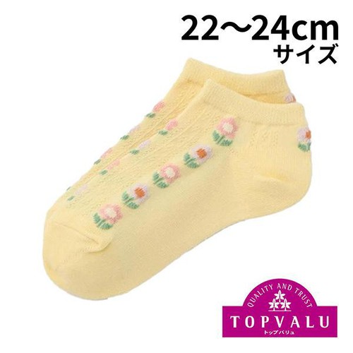 花柄フロート スニーカー丈ソックス キイロ22ー24cm トップバリュ