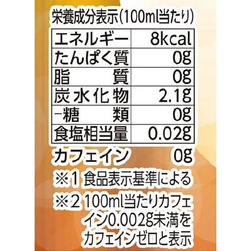 【ノンアルコール】 合同酒精 カンパイチアーズ!アップル&ルイボス 350ml