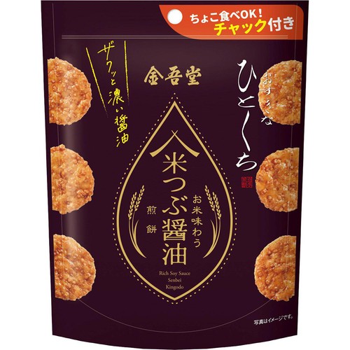 金吾堂製菓 おすきなひとくち 米つぶ醤油煎餅 80g Green Beans