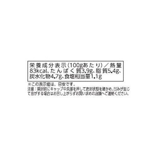 プロサン トマトソース(パルメザン&リコッタチーズ) 200g