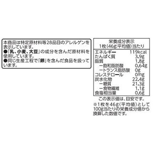 しあわせのもっちり仕込み 8枚 トップバリュベストプライス
