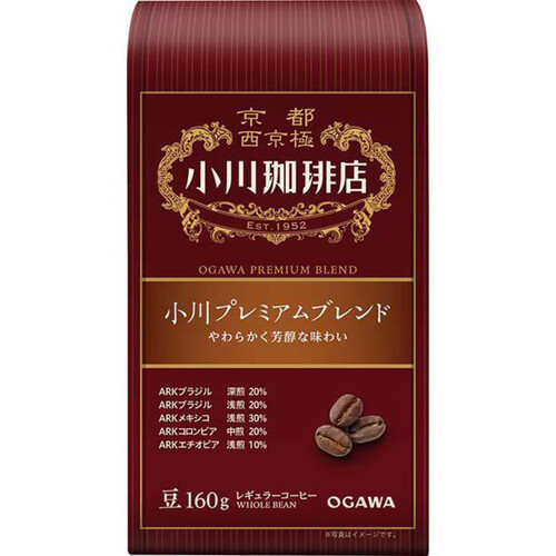 小川珈琲 プレミアムブレンド(豆) 160g