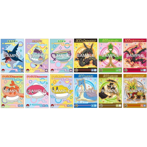 ポケモンブロマイドガム レックウザ ライジング ポケモンブロマイドガム レックウザ ライジング ｜【公式
