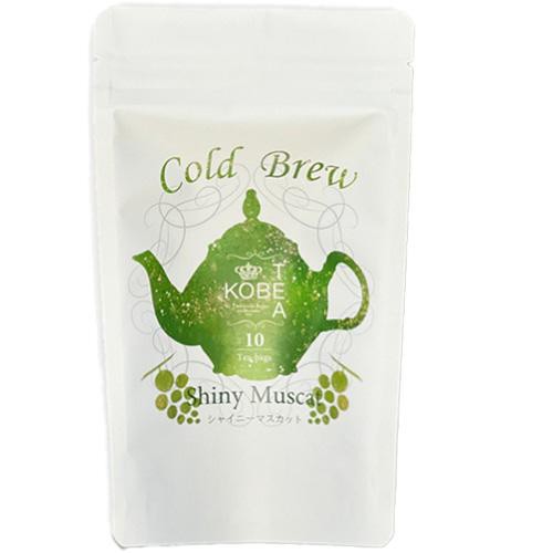 神戸紅茶 Cold Brew Tea シャイニーマスカット 5g x 10個 Green Beans