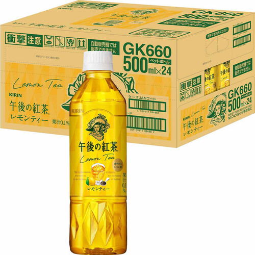 キリン 午後の紅茶レモンティー 1ケース 500ml x 24本