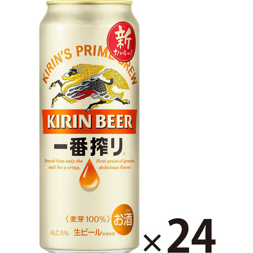 キリン 一番搾り 1ケース 500ml x 24本