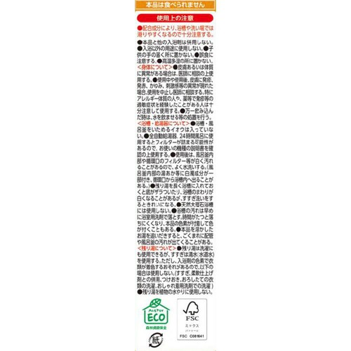 アース製薬 温泡 炭酸入浴剤 贅沢とろりにごり浴 柑橘 にごり湯 アソート 40g 12錠入