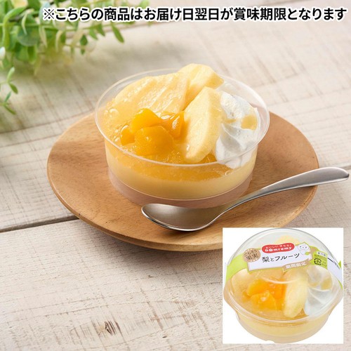 ドンレミー ごちそう果実 梨とフルーツ 1個