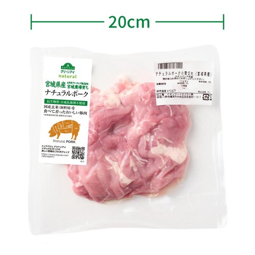 宮城県産 ナチュラルポーク小間切れ 220g～280g 【冷蔵】トップバリュグリーンアイナチュラル