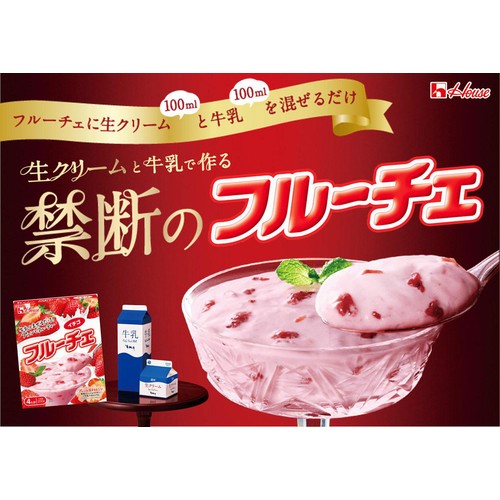 ハウス食品 フルーチェ イチゴ 4人分 (200g)