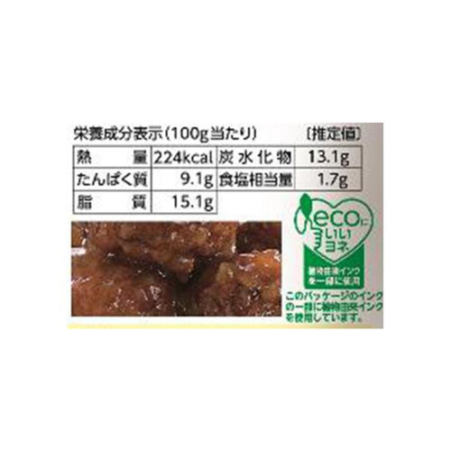 米久 米久の肉だんご黒酢たれ 260g