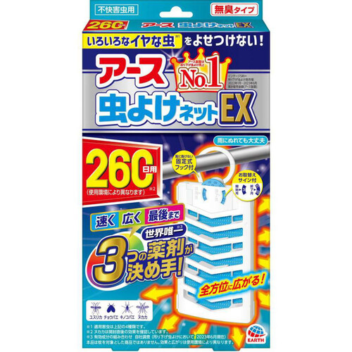 アース製薬 アース虫よけネットEX ベランダ用 虫除けプレート 260日用 1個