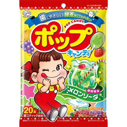 不二家 ポップキャンディ 袋 20本入 Green Beans | グリーンビーンズ