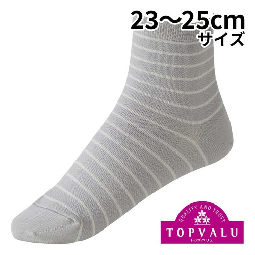 PEACE FIT(ピースフィット) COOL 吸汗速乾 コットン ボーダー ショート 婦人 グレー 23ー25cm トップバリュ