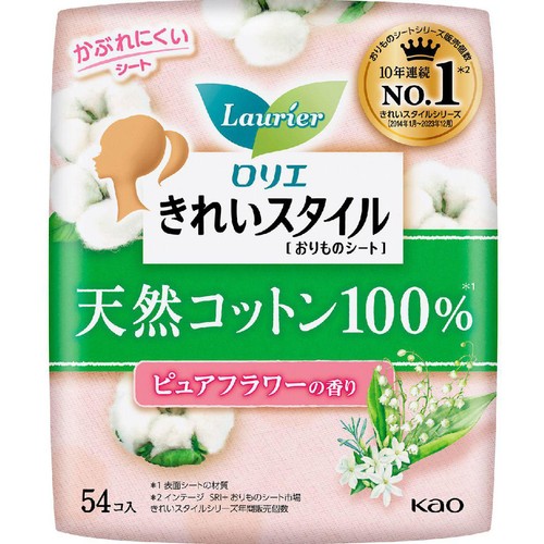 花王 ロリエ きれいスタイル 天然コットン100% ピュアフラワーの香り 54個