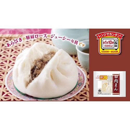 紀文食品 肉まん 140g Green Beans | グリーンビーンズ by AEON