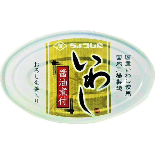 田原缶詰 国産いわし 醤油煮付 100g