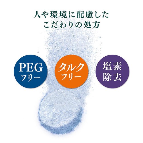 クナイプ グーテナハト スパークリングタブレット ホップ&バレリアンの香り 50g x 6錠