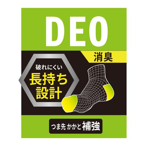 アディダス adidas DEO 消臭 スクールソックス ショート丈 つま先かかと補強 3足組 19-21cm ホワイト