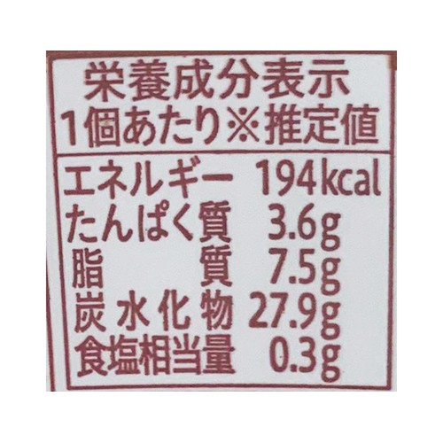セコマ 北海道牛乳ソフトチョコ 170ml