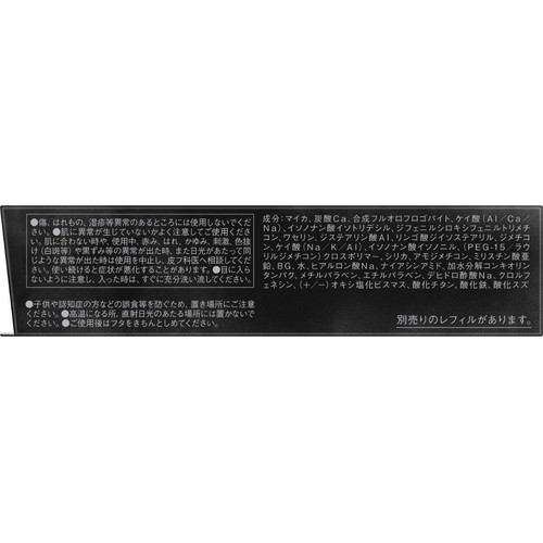ケイト ジュレリープパウダー 01 月波 8.5g