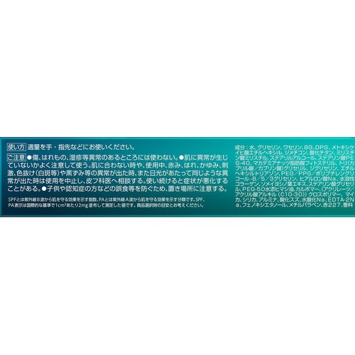 花王 アトリックス ビューティーチャージプレミアム トーンアップ ハンドクリーム サクラの香り  60g