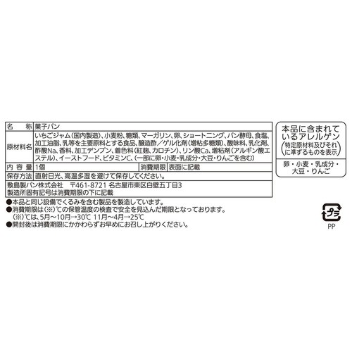 パスコ つぶいちごジャムパン 1個