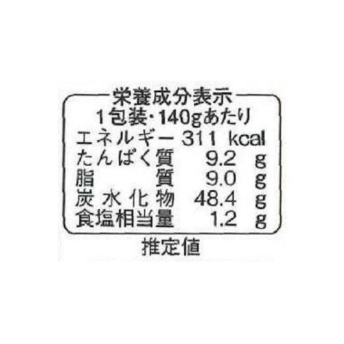 紀文食品 肉まん 140g