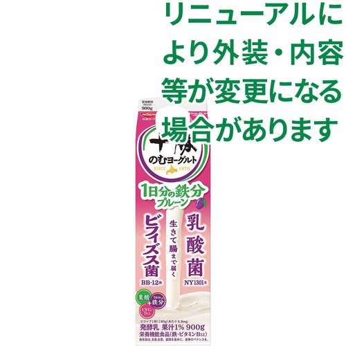 日清ヨーク 十勝のむヨーグルト 1日分の鉄分プルーン 900g
