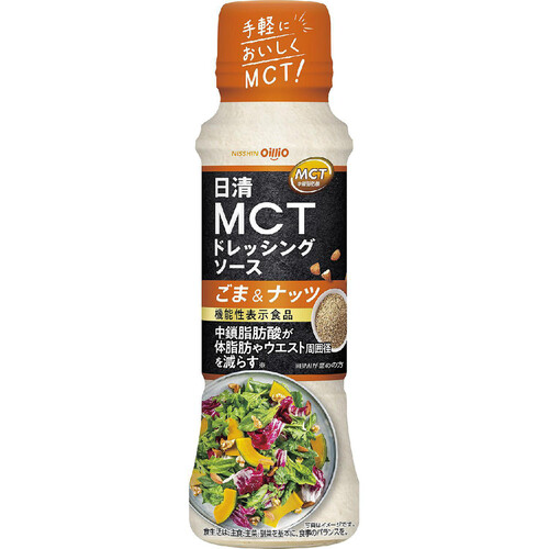 日清MCTオイル90g14本機能性表示食品 日清MCTオイルHC(90g) ｜ 日清オイリオ オンラインショップ
