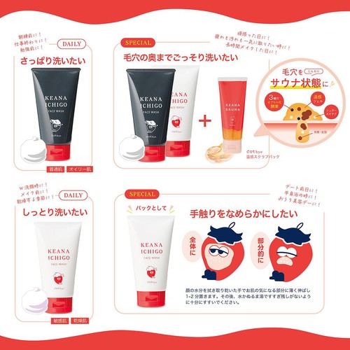 dotbye 毛穴いちご洗顔 ブラック 120g