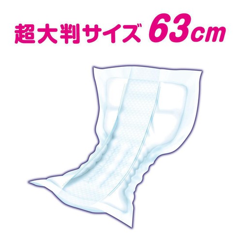 大王製紙 アテント 夜1枚安心パッド10回吸収 大容量 22枚