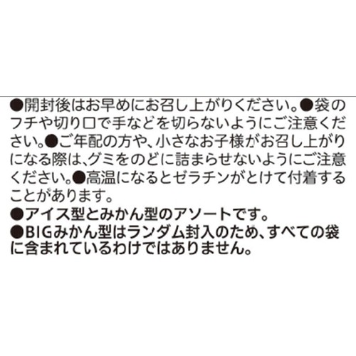 不二家 ガツン、とみかんグミ 53g
