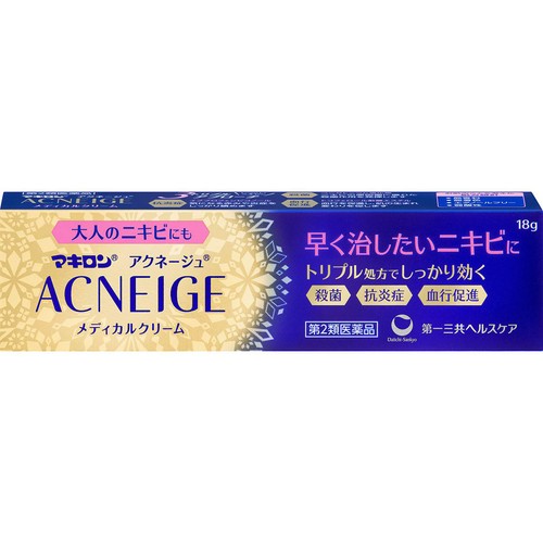 【第2類医薬品】◆マキロンアクネージュ メディカルクリーム 18g