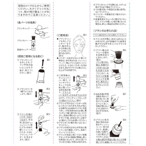 アネッサ パーフェクトUV ブラッシュオンパウダー フェイスパウダー 3g アネッサ パーフェクトUV ブラッシュオンパウダー フェイスパウダー 3g