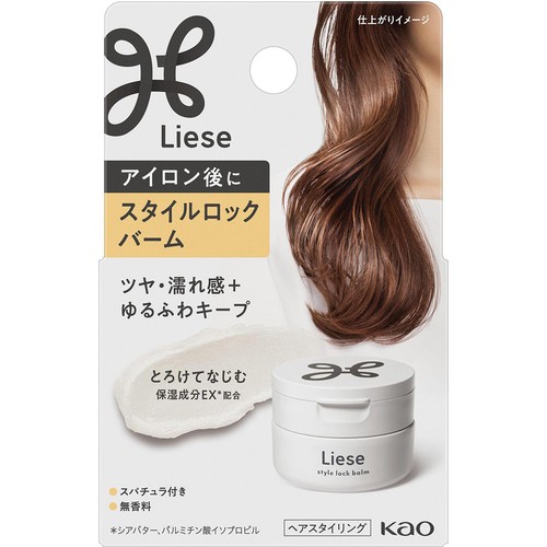 花王 リーゼ スタイルロックバーム 42g