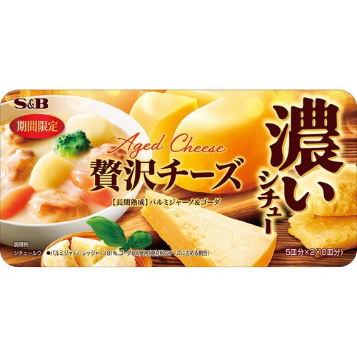 エスビー食品 濃いシチュー 贅沢チーズ 期間限定 152g(10皿分)