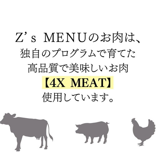 Z's Menu 鍋やき手延べうどん【冷凍】 1人前 625g