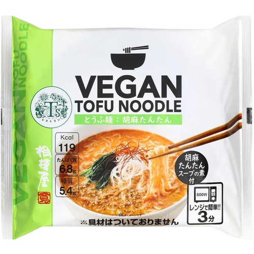 相模屋食料 VEGAN TOFU NOODLE 胡麻たんたん 1セット Green Beans