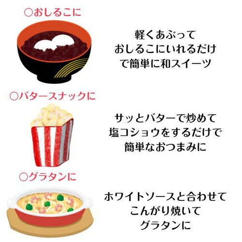 宮村製麩所 しらたま麩 30g