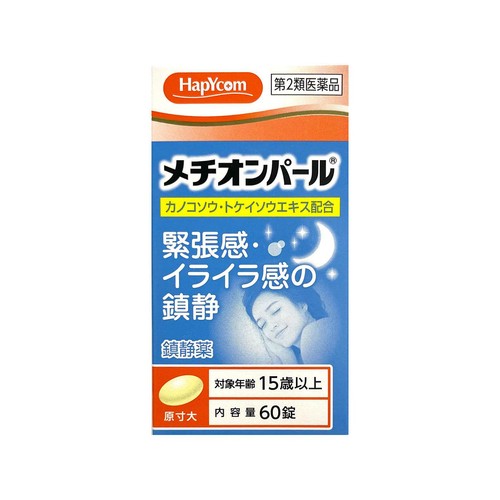 【第2類医薬品】ハピコムメチオンパール 60錠