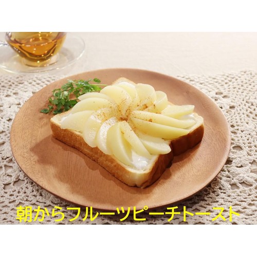 はごろも 朝からフルーツ白桃 190g