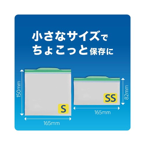 ジップロック お手軽バッグ S 40枚