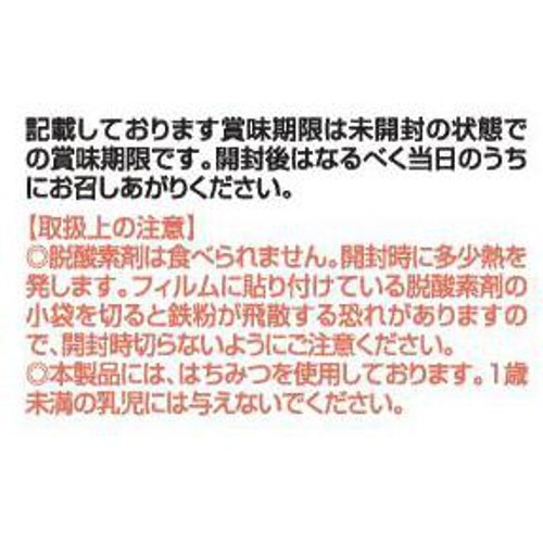 あわしま堂 和菓子屋謹製 北海道小豆どら焼 1個