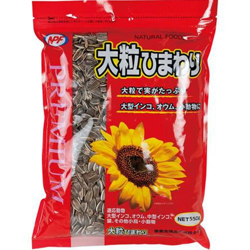 【ペット用】 ナチュラルペットフーズ プレミアム 大粒ひまわり 550g