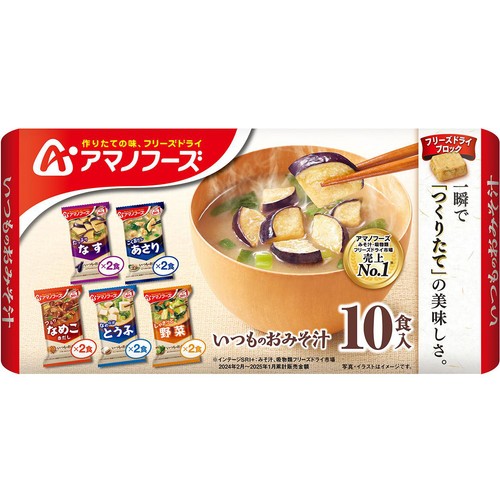 アサヒグループ食品 いつものおみそ汁 10食バラエティセット 10食入